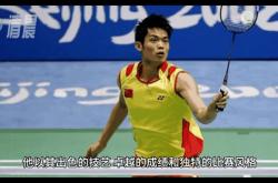 足球直播在线观看免费-日本羽毛球队翻盘法国羽毛球队，林丹爆发神勇的简单介绍