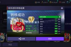 足球直播在线观看-FIFA电竞赛程公布，焦点大战一触即发