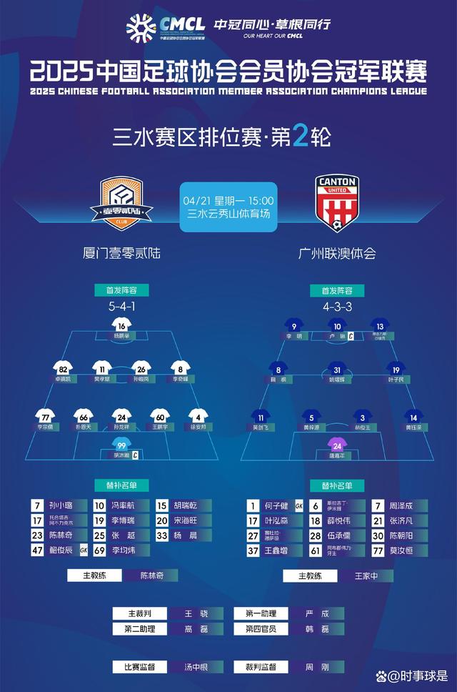 球队临危不乱，最后时刻逆袭反超对手