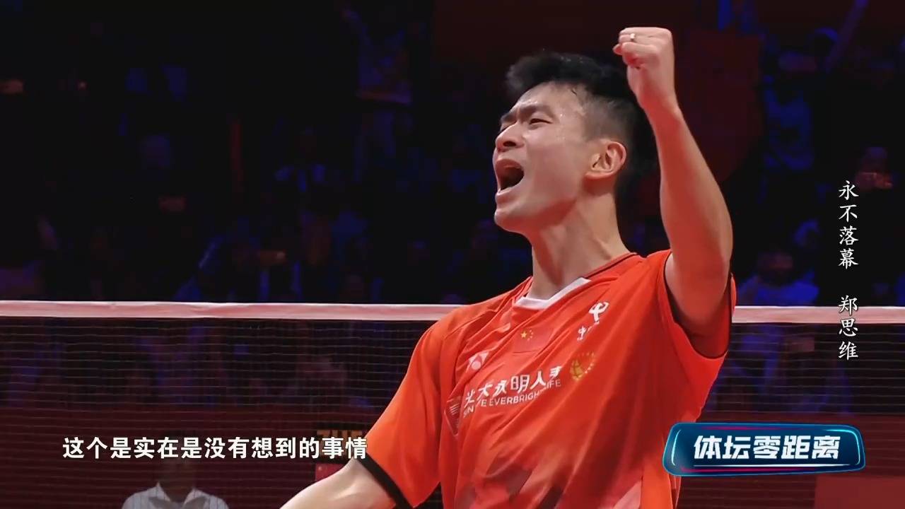 关于印度队轻取印尼队，郑思维惊艳四座的信息